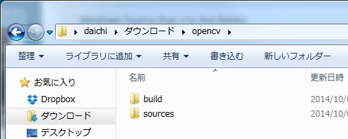 OpenCVのWindowsパッケージを展開したところ．